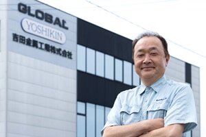 吉田金属工業株式会社_渡邉社長.jpg