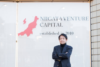 新潟ベンチャーキャピタル株式会社
