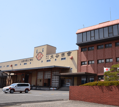 株式会社大谷商会 新潟本社