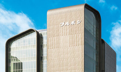 ブルボン 本社