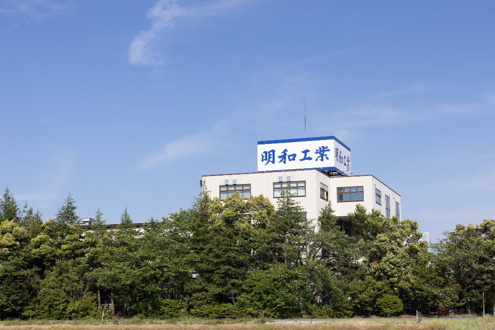 新潟市】水道関連事業から安心して暮らせる社会を目指す「明和工業株式
