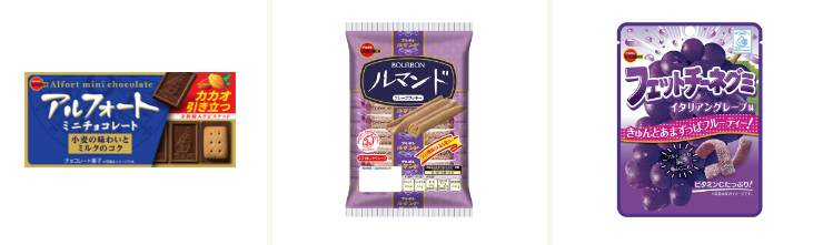 ブルボン 製品